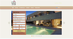 Desktop Screenshot of casa-viva.gr